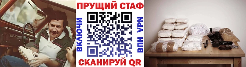 Все наркотики Красноуфимск A-PVP  Конопля  КОКАИН  АМФЕТАМИН  Гашиш  Меф мяу мяу 