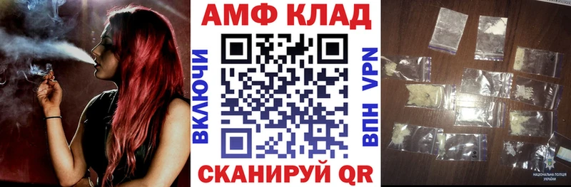 АМФ 98% Красноуфимск