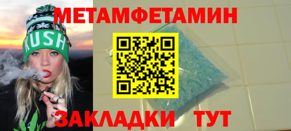 Амфетамин  Вход с VPN  Красноуфимск  АМФ VHQ 