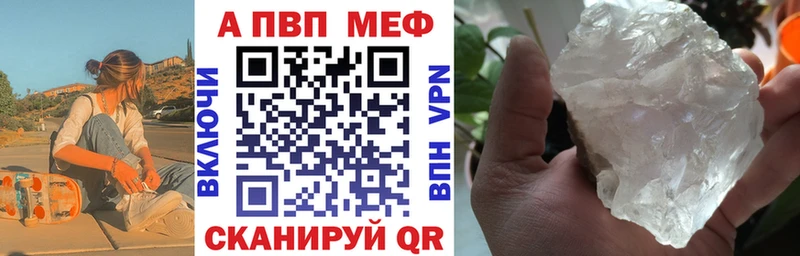 Alfa_PVP СК  Красноуфимск 