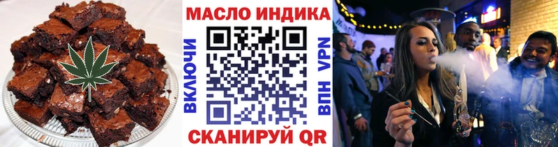 купить  сайты  Красноуфимск  Cannafood марихуана 