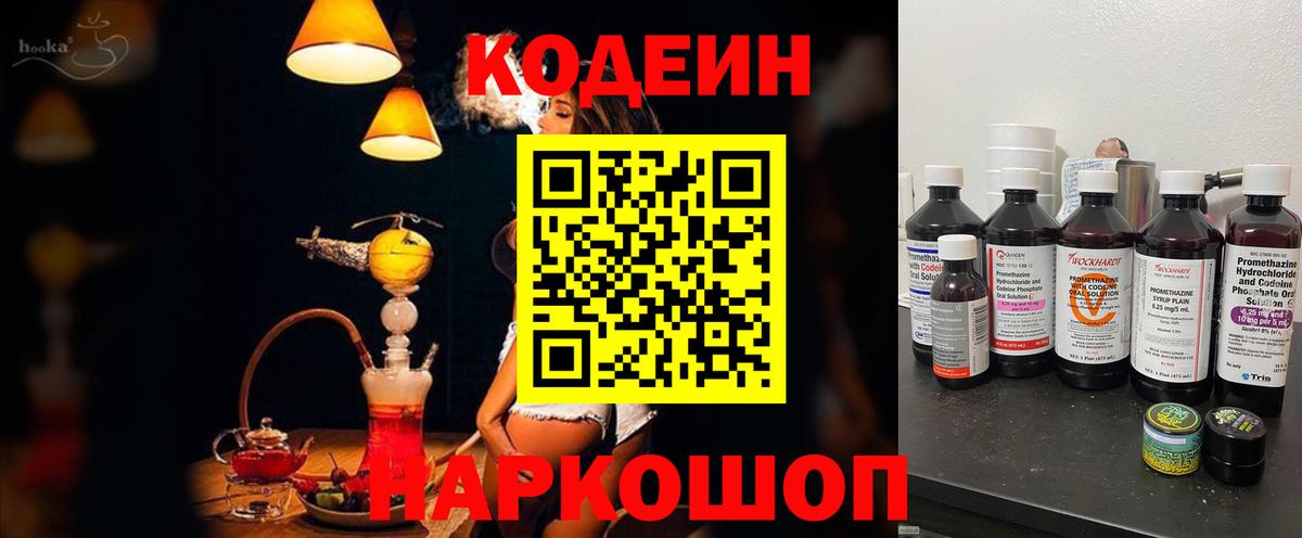 Красноуфимск  МЕФ   APVP СОЛЬ кристаллы  Гашиш  Вход с VPN  ГАШ  Кокаин  Как найти наркотики? 