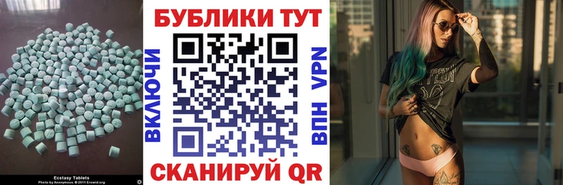 мега ссылка  Красноуфимск  ЭКСТАЗИ 99%  сайты даркнета Telegram  где купить наркотик 