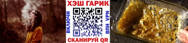ГАШ Изолятор  Красноуфимск 
