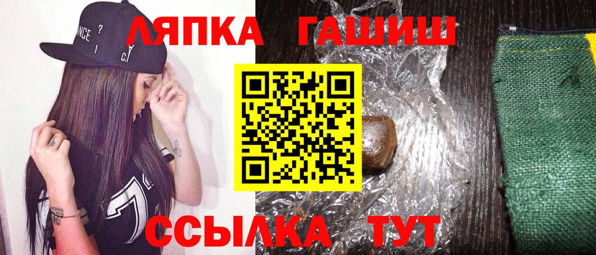Гашиш хэш  ГАШИШ hashish  ГАШ  Красноуфимск 
