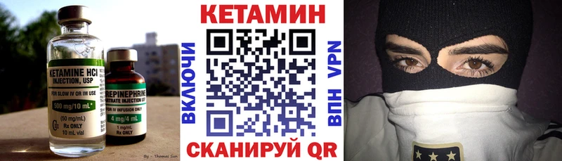 omg рабочий сайт Красноуфимск КЕТАМИН ketamine