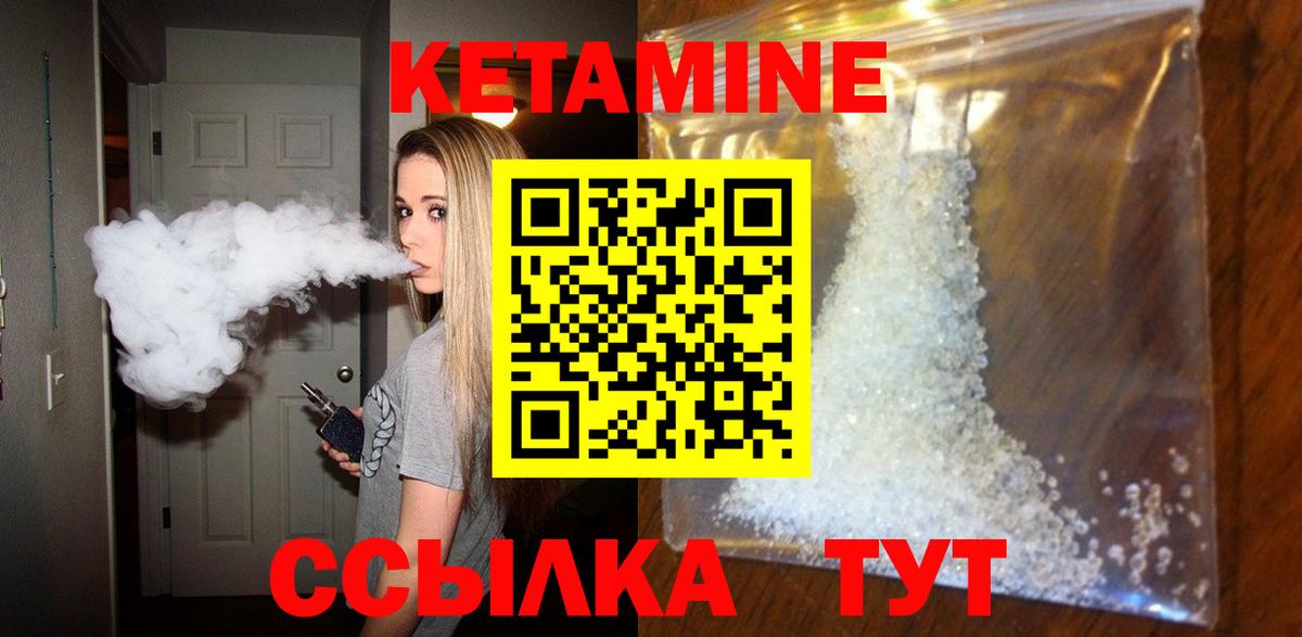 MDMA  ГАШ  Красноуфимск  Гашиш  Канабис  МЕФ   COCAIN  Героин 