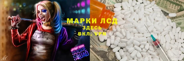 амф Коряжма