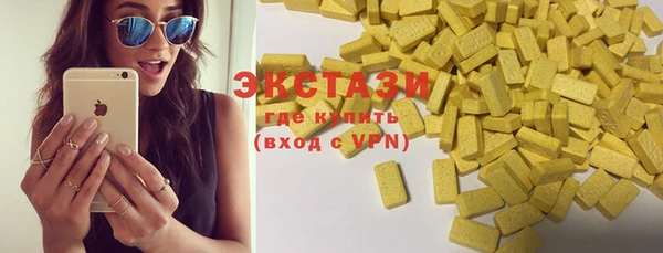 бутик Корсаков