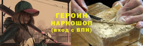 бутик Корсаков