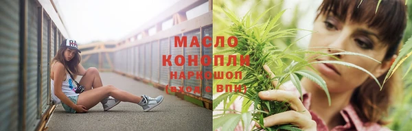 дурь Домодедово
