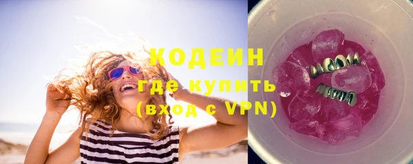 ECSTASY Краснотурьинск