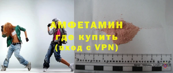 MDMA Premium VHQ Козельск