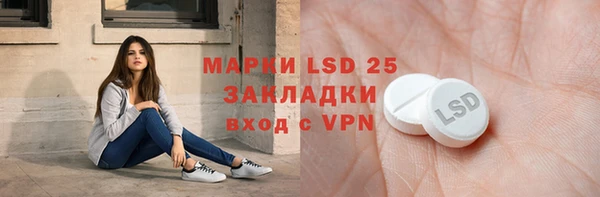 мескалин Баксан