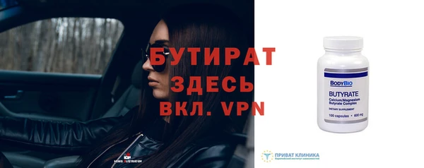 винт Балабаново