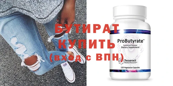 MDMA Premium VHQ Козельск