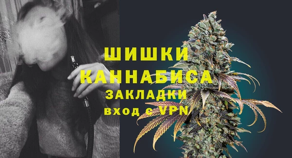 бутик Корсаков