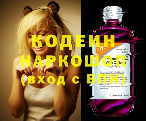 винт Балабаново