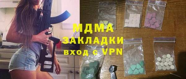 мефедрон Одинцово