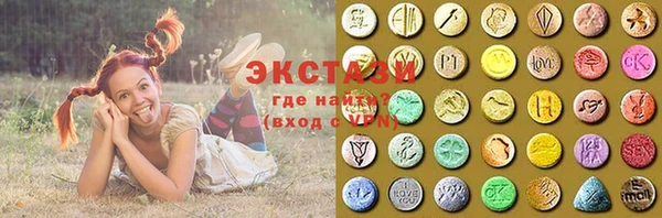 бутик Корсаков