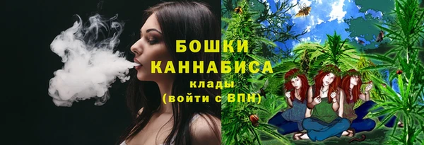 каннабис Красноперекопск