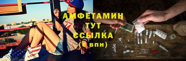 таблы Богородск