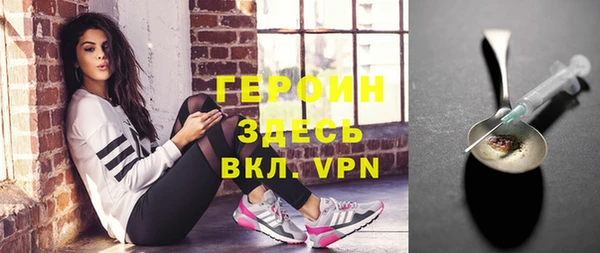 каннабис Красноперекопск