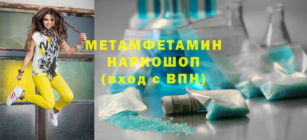 spice Костерёво