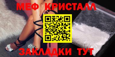 трава Балашиха