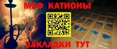 мефедрон Апрелевка