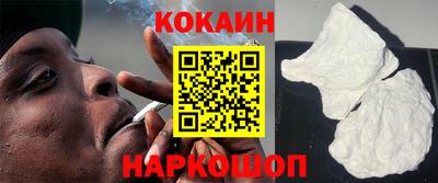 spice Донской