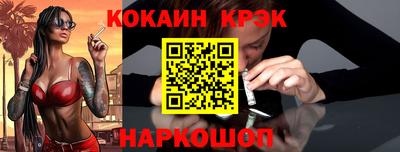 винт Волгодонск