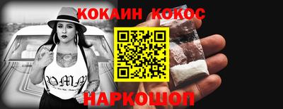 эйфоретик Балаково