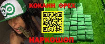spice Донской
