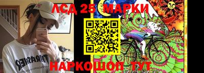 PSILOCYBIN Дубна