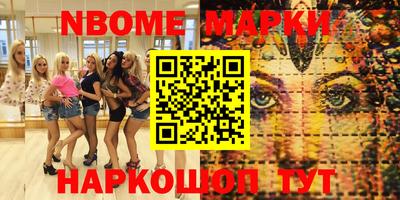 spice Донской
