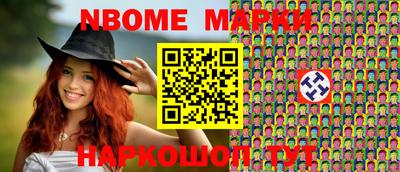 кокаин перу Апшеронск