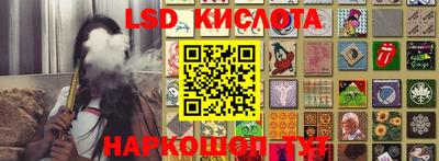 мефедрон Апрелевка