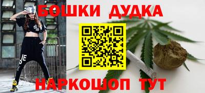 трава Балашиха