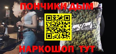 spice Донской