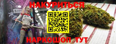дистиллят марихуана Конаково