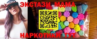 гашиш Наро-Фоминск