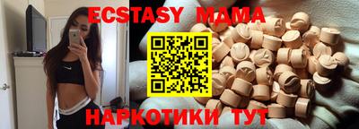 PSILOCYBIN Дубна