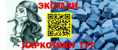 трава Балашиха