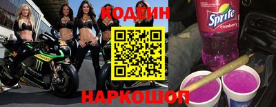 spice Донской