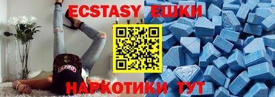 эйфоретик Балаково