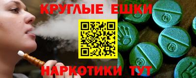 трава Балашиха