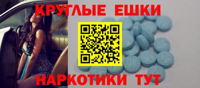 spice Донской