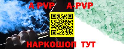 трава Балашиха