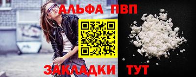 spice Донской